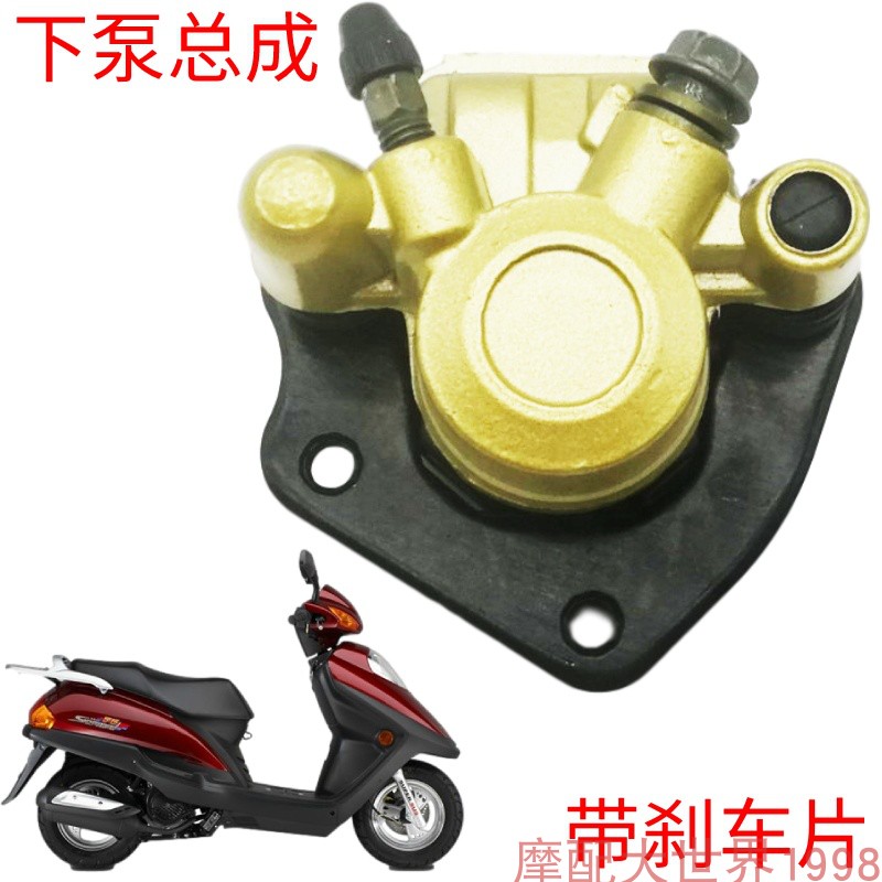 卡钳碟刹车泵宇钻天鹰鹰钻