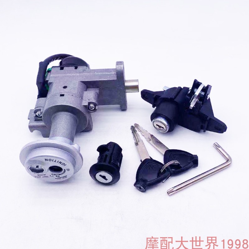 VM100N电门锁点火开关HJ100T-12