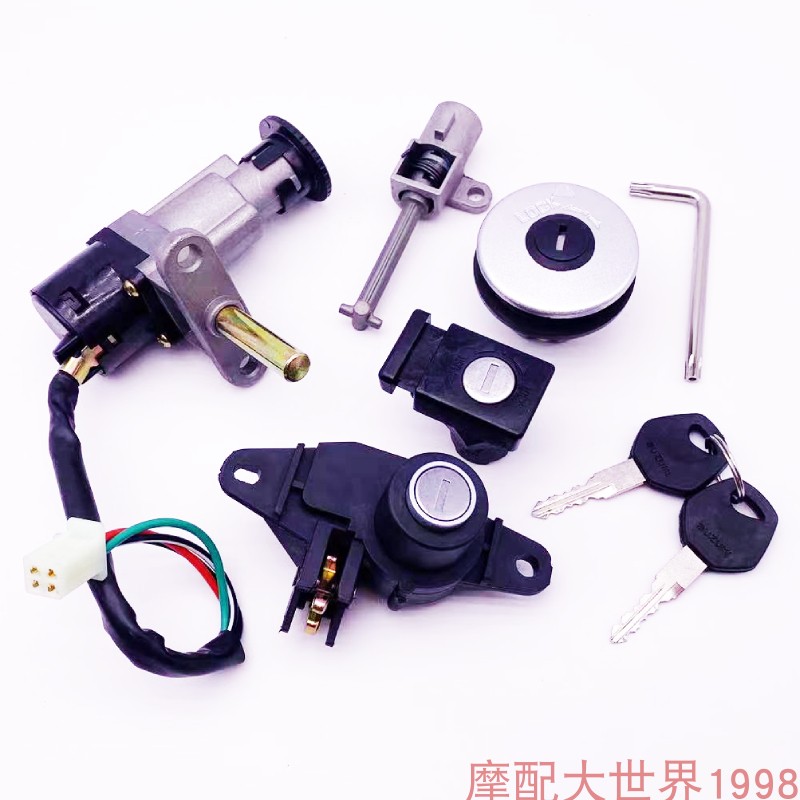 悦星电源锁套锁HJ125T-9/9A/9C