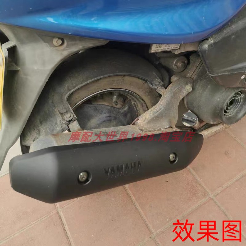 ZY100T-3-7-12巧格福喜排气管罩