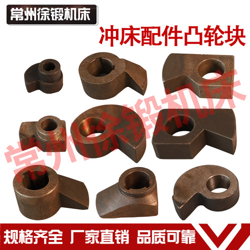徐锻扬力扬锻星火星力
