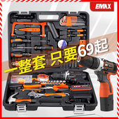 戈麦斯家用多功能电钻五金工具套装 家庭木工工具修理组合全套装