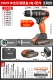 ★ Бесщеточный 298VF Impact Dual -Speed ​​Plastic Box (1 Power)+ аксессуары