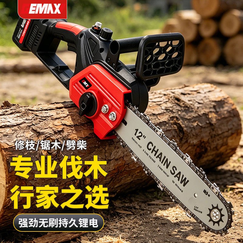 锂电电链锯电锯家用锯柴小型手持充电电动锯木工专用户外伐木锯树