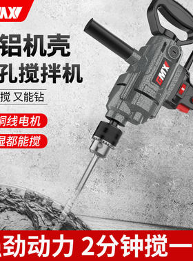 戈麦斯飞机钻大功率手钻