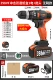 ★ Бесщета 398VF Impact Dual -Speed ​​[10 батарея | 1 электрическая] Картон+заголовок