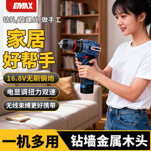无刷手电钻无刷手枪钻冲击钻转家用多功能充电电动螺丝刀锂电电钻