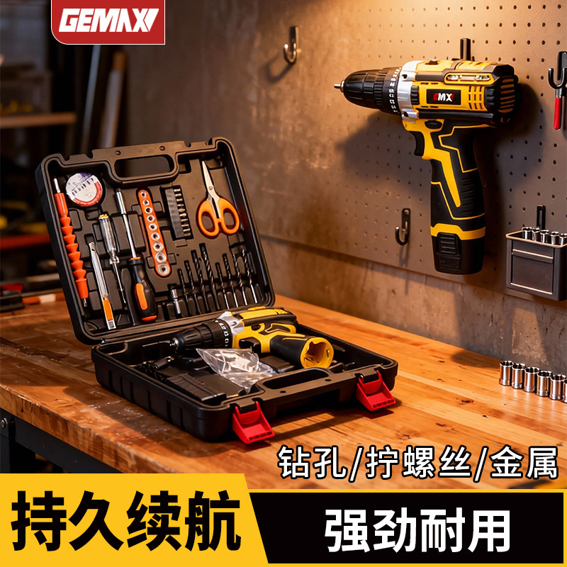 手电钻套装冲击无刷手枪钻转家用多功能充电电动螺丝刀锂电钻小型