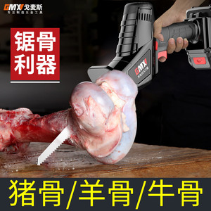 锂电马刀锯充电式往复锯电动手持电锯子切割骨头肉小型家用锯骨机