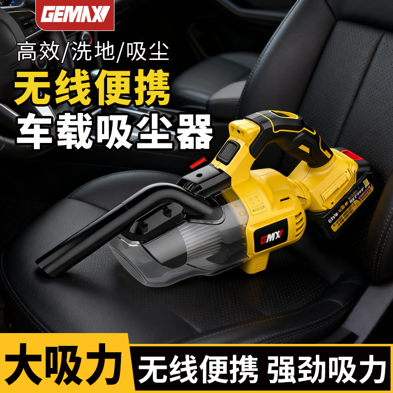 锂电车载除尘机手持式真空超强大吸力便捷吸尘器家用工业吸尘器机