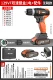 ★ Бесщеточный 129VF Dual -Speed ​​Plastic Box (1 Power)+ аксессуары