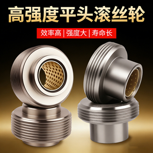 滚丝轮钢筋平头滚丝机轮平头套丝机平头滚丝机套丝轮