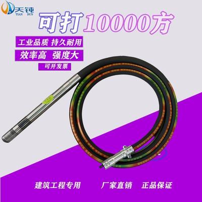 工地混凝土振动棒三相电动机棒头