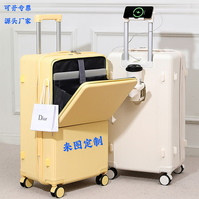 品牌行李箱定制logo印图案37分旅行箱拉杆箱20/24/26寸大容量密码