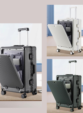 前置开口铝框20寸行李箱24寸旅行箱usb带充电密码箱多功能拉杆箱