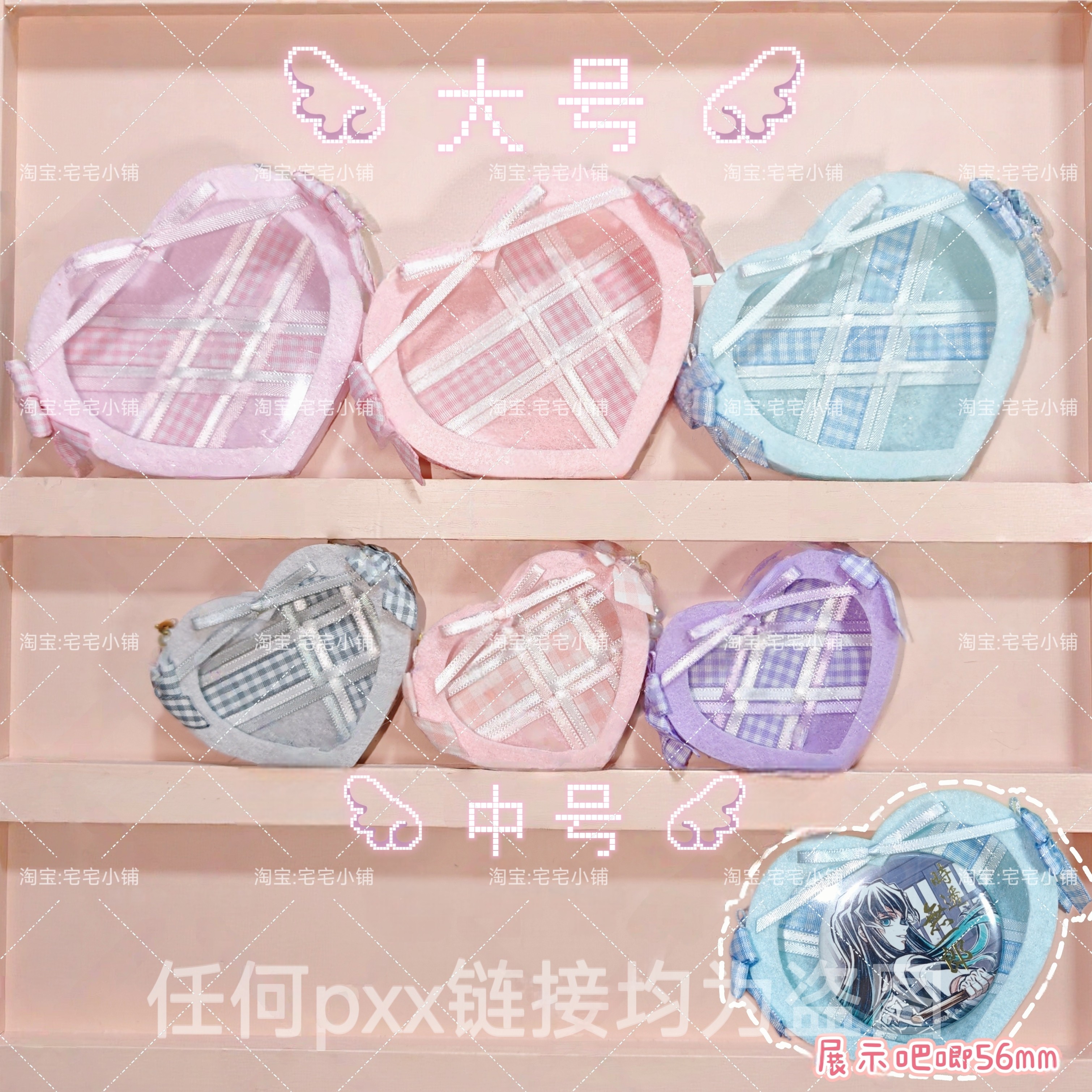 原创手作娃用痛包，痛层可放谷子图片