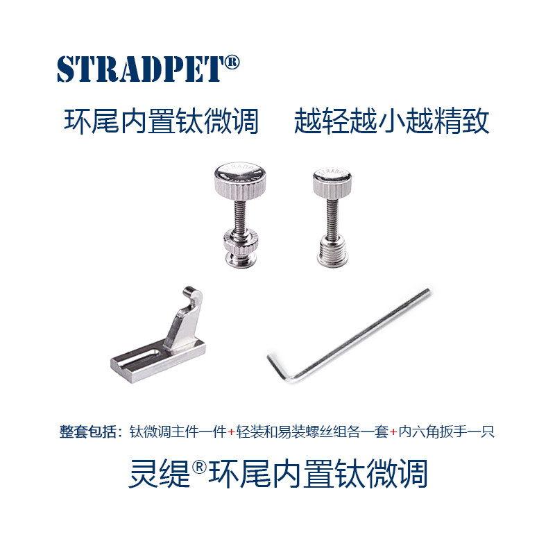 小提琴钛合金内置环尾微调灵缇图片