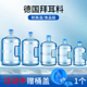 家用储水桶纯净水桶矿泉水5L饮水机桶装 水空桶手提食品级PC茶吧机