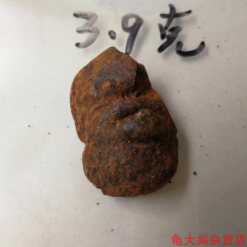 牛黄 别称胆黄 西黄 丑宝一物一拍3.9克一粒如图编号19090102