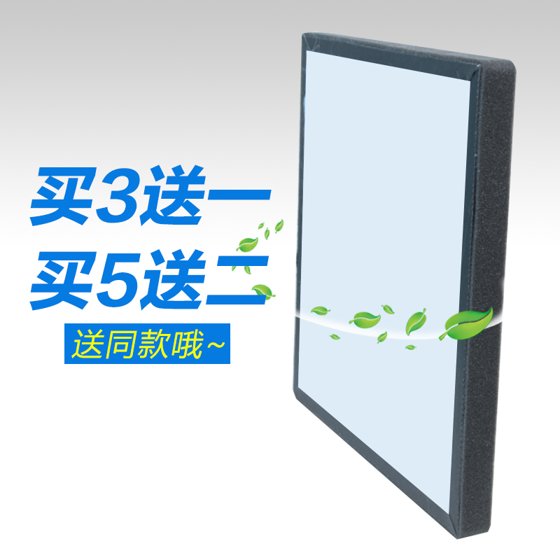 [空气净化器1号店空气净化器]活性炭过滤网空气净化器吸烟灯吸烟宝滤月销量1件仅售80元