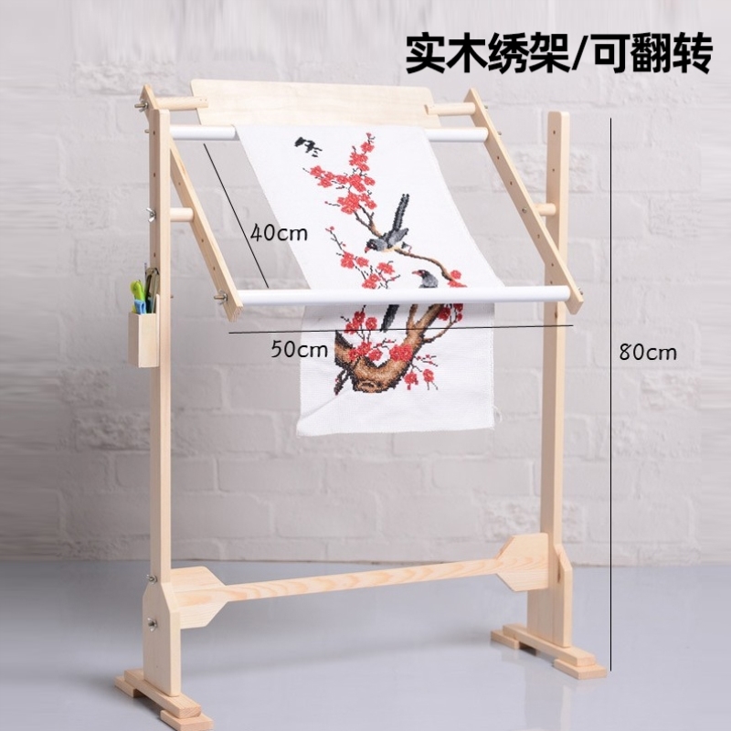 十字绣棚架辅助工具架子神器苏绣专用绣架支架绣绷新型2025年新款