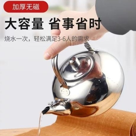 加厚不锈钢烫酒壶黄酒温酒器家用装酒玲珑壶煮酒壶炖米酒热酒神器