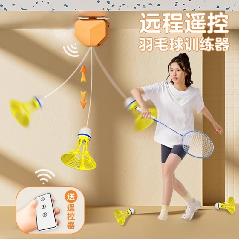 羽毛球拍单人训练器室内一个人自打自动回弹在家单打悬挂自练神器