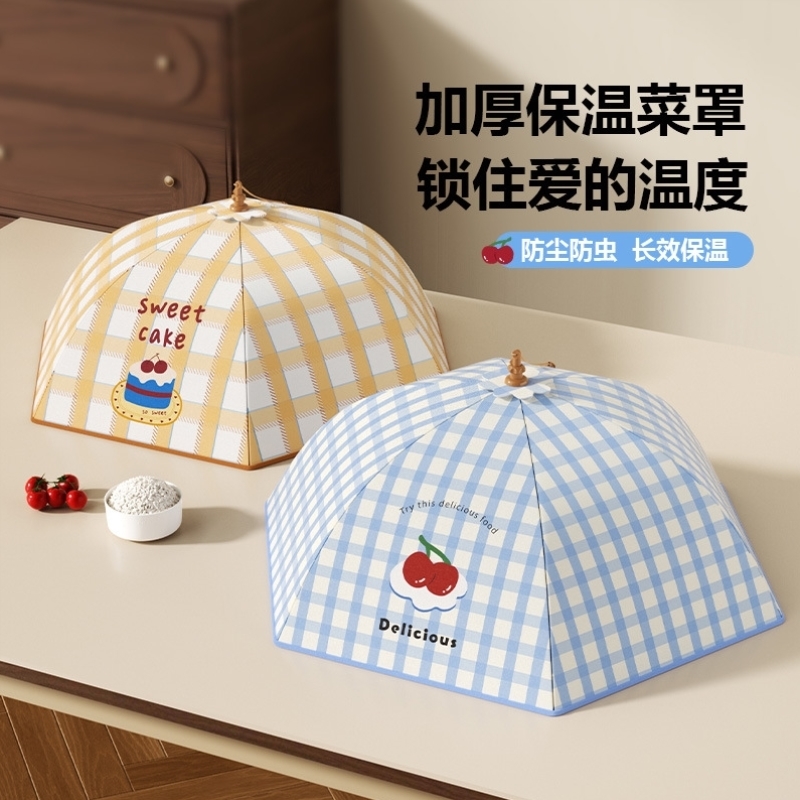 可折叠保温菜罩2025新款家用餐桌盖菜罩冬季加厚保温剩饭菜网罩子