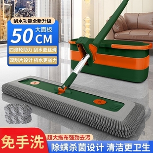 雪尼尔拖把免手洗懒人平板2025新款免洗新升级地拖家用一拖净托帕