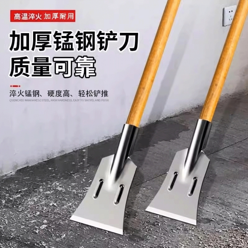 新款铲墙神器锰钢铲子高强度铲刮墙皮专用清洁刀不锈钢平铲地神器