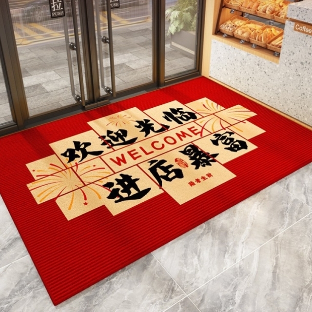 地垫商铺门口地垫店面美发迎宾地毯开业装饰布置地毯高级商业门垫