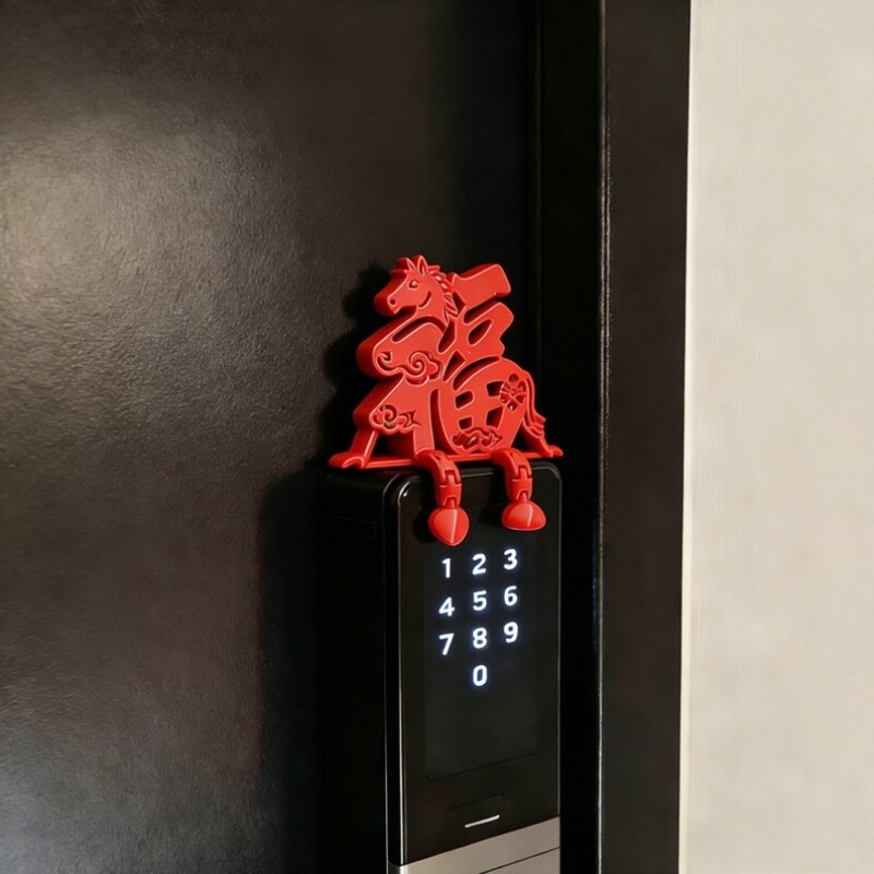新年装饰智能门锁福字摆件玄关入户门把手2026过马年春节氛围布置
