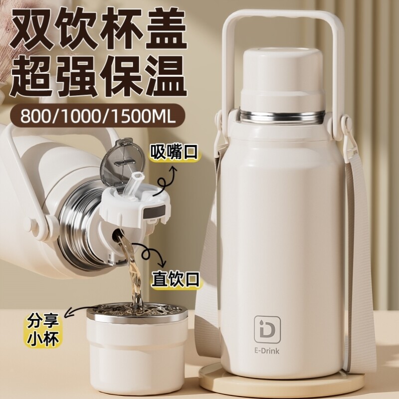 保温杯大号大容量水杯女新款2025高颜值学生外出携带水壶儿童杯子