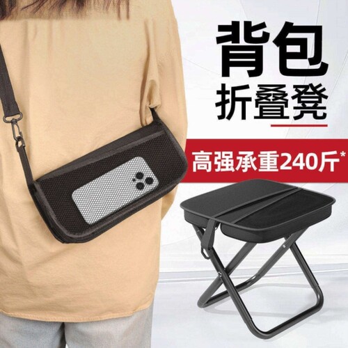 背包折叠凳新型户外便携折叠椅子旅行小马扎露营火车高铁无座板凳
