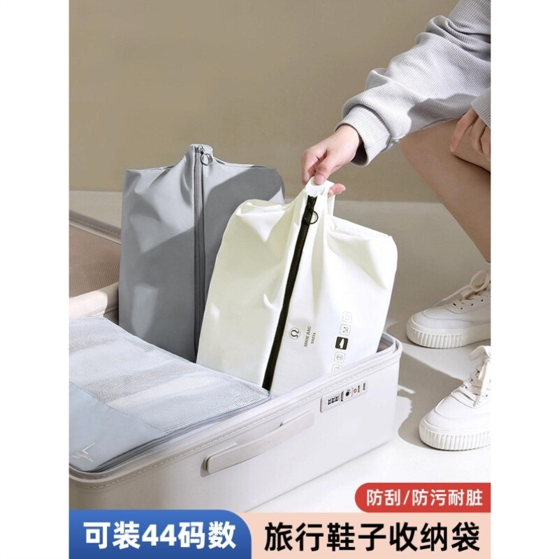 鞋子收纳袋旅行出差旅游行李箱鞋包装拖鞋运动球鞋专用防尘袋防水