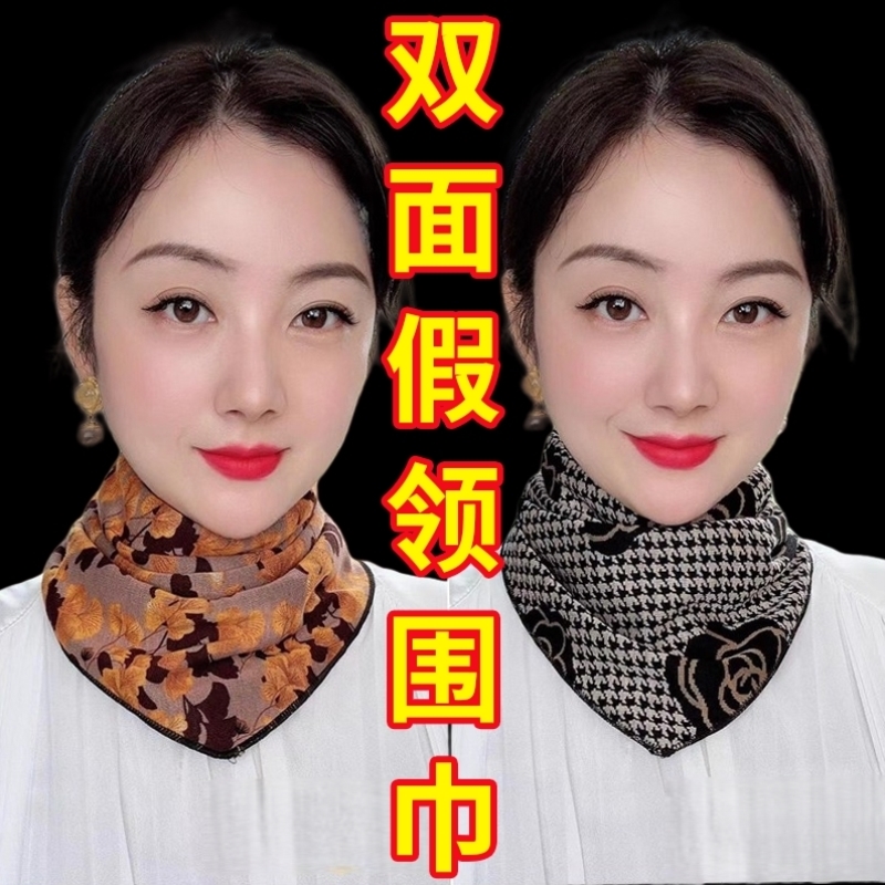棉双面三角巾顶两围脖护颈保暖按扣围巾洋气新款三角形冬季多功能