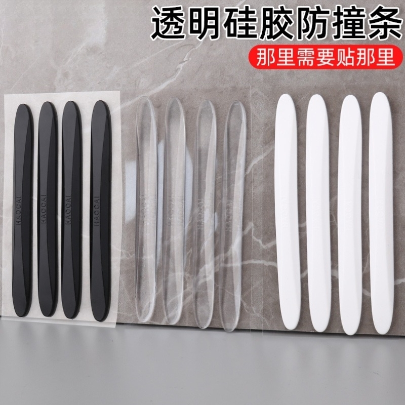 电动车贴防撞防刮保护条机车摩托车装饰贴纸防刮蹭改装保险杠通用