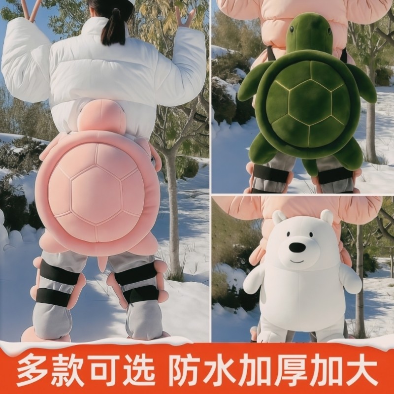 滑雪护具小乌龟护臀垫加厚防摔保暖屁股垫防水护膝单双板防护装备