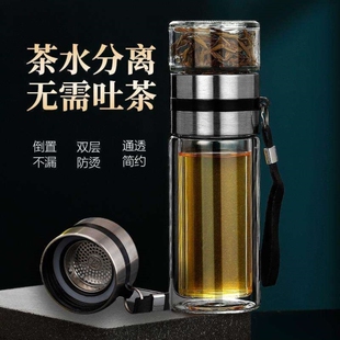 茶杯泡茶杯男士2026新款家用双层玻璃水杯办公室茶水分离泡茶杯子