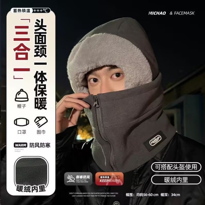 帽子女冬季骑行防风面罩围脖一体加绒厚电动车头盔内胆保暖棉帽男