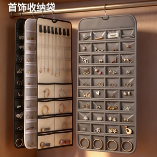 饰品收纳袋创意首饰盒壁挂式墙上置物架神器眼镜项链储存分装挂架