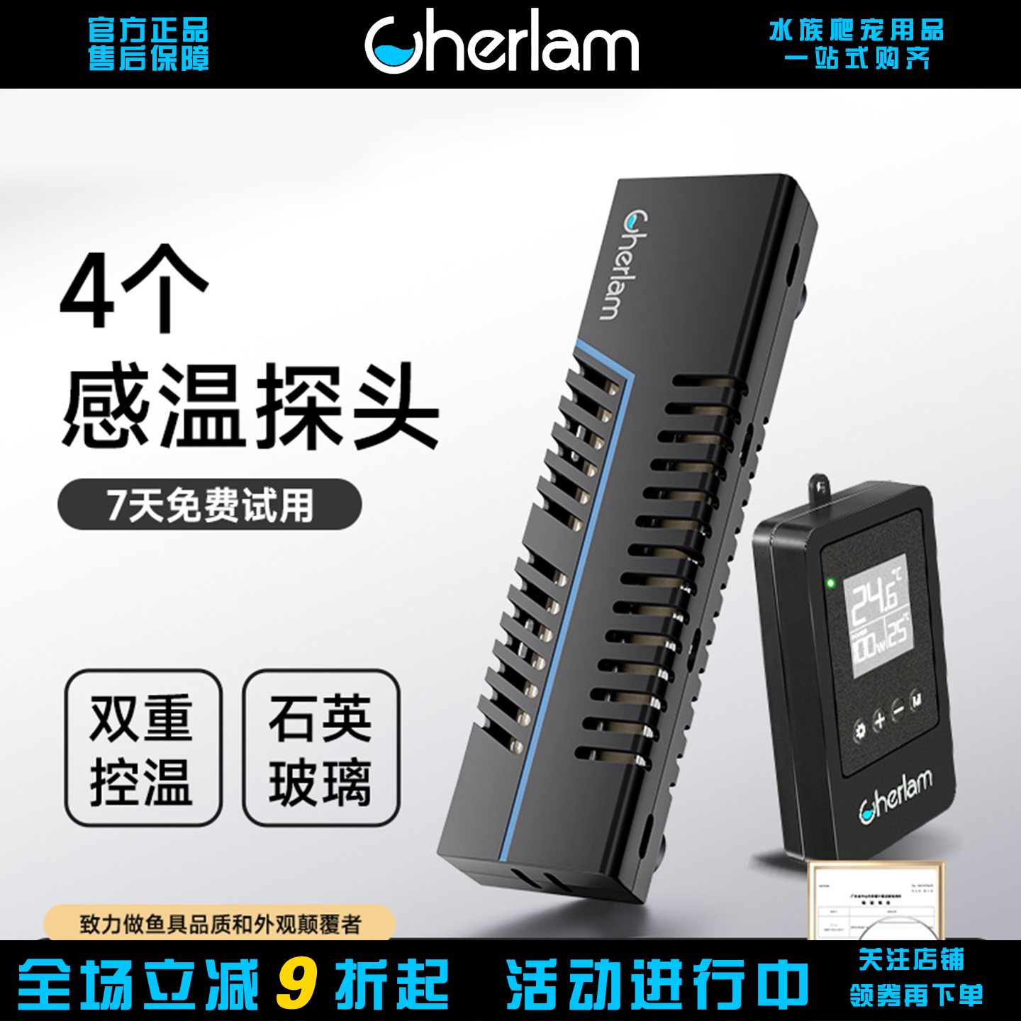 鱼缸变频加热棒自动恒温加温棒