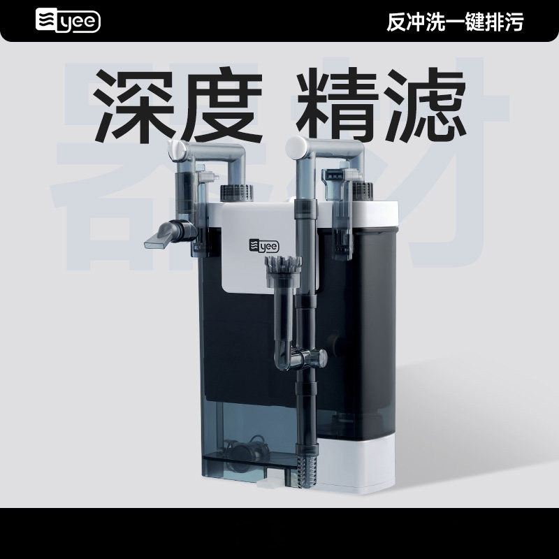 yee壁挂式过滤器鱼缸过滤循环水泵制氧造浪净水三合一静音鱼马桶