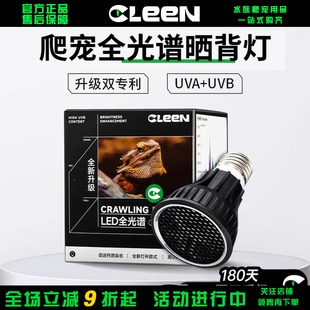 其鳞全光谱乌龟晒背灯爬宠uvb灯泡蜥蜴黄缘龟缸uva加热灯罩灯架