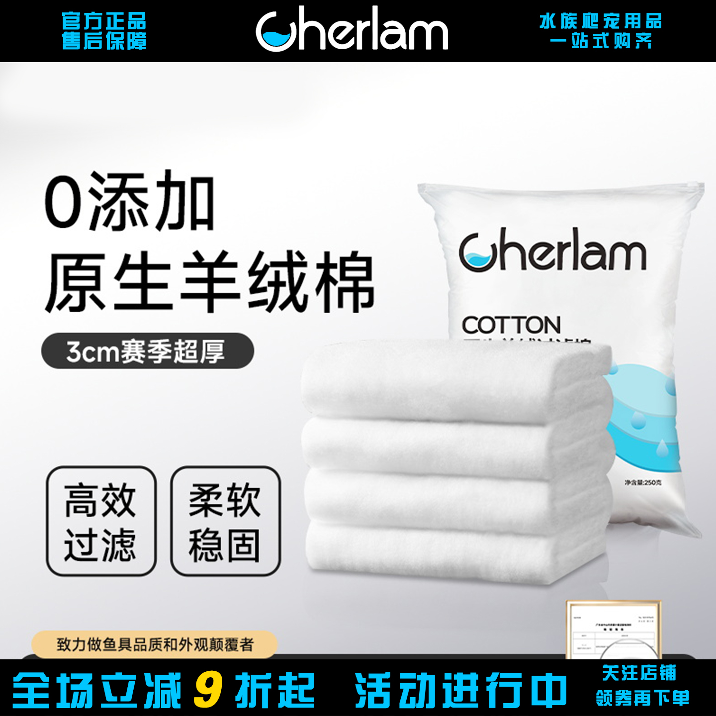 手撕羊绒棉加厚过滤棉白棉