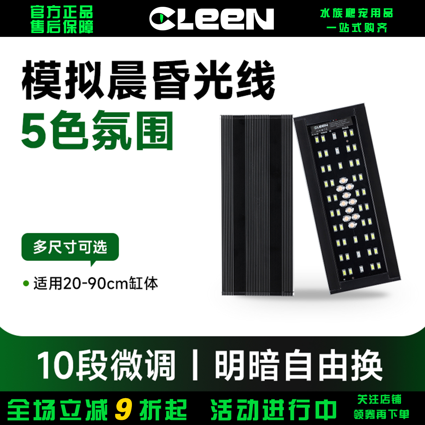 雨林缸灯爬缸鱼缸造景顶灯植物灯