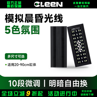 其鳞爬宠照明灯LED智能定时雨林缸灯龟缸爬缸鱼缸造景顶灯植物灯