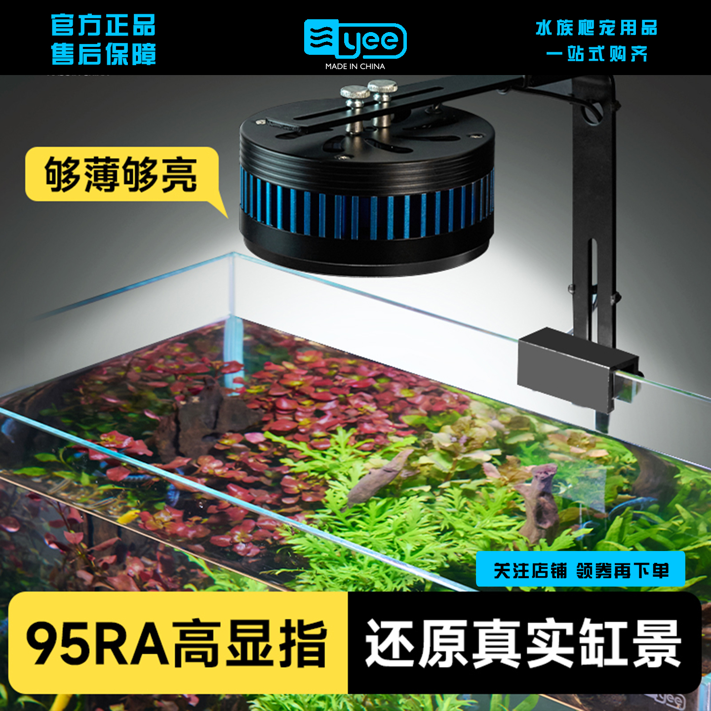 鱼缸灯led筒灯原生溪流缸