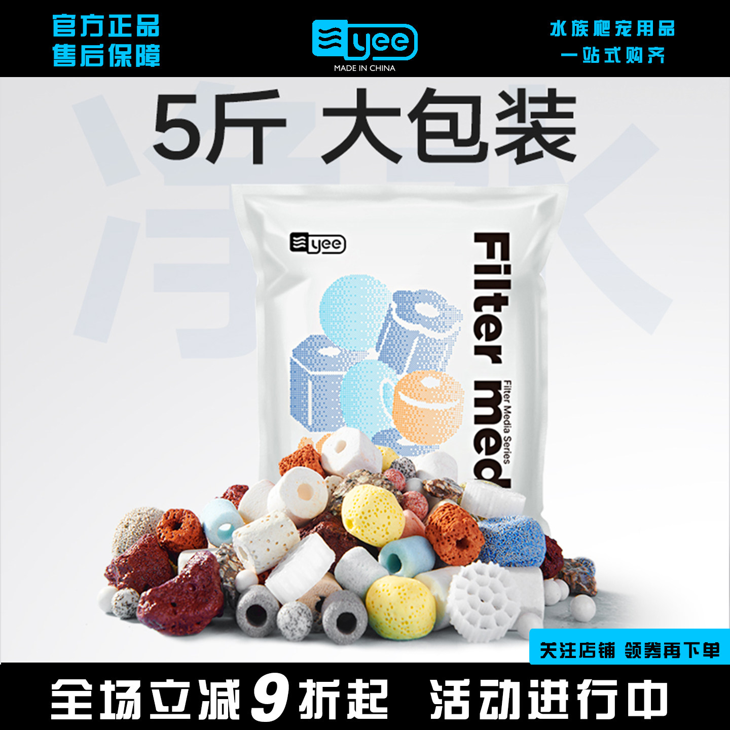 鱼缸过滤材料细菌屋石英球火山石硝化细菌净水培菌鱼池过滤材料,宠物/宠物食品及用品,过滤材料,淘宝优惠券,粉丝福利购,淘宝优惠卷