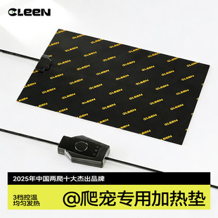 其鳞爬宠加热垫爬虫温控保温垫蜥蜴守宫蛇角蛙饲养箱盒恒温加热板